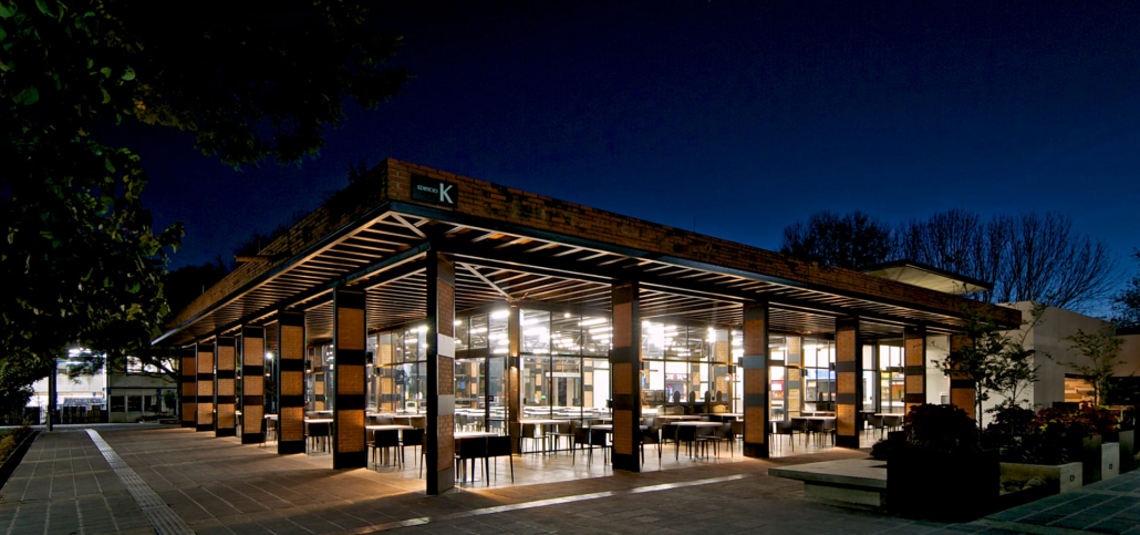 CAFETERÍA CENTRAL ITESO